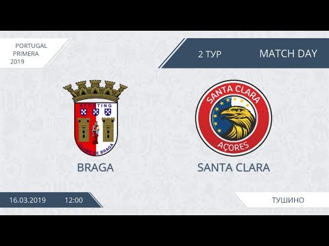 AFL19. Portugal. Primera. Day 2. Santa Clara - Braga.