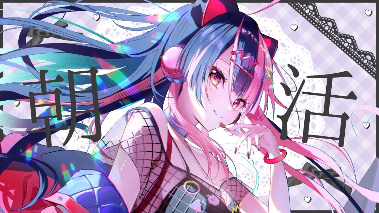 【 #朝活 】みんなとおはようする朝！【 #千石ユノ / #バンドリ 】 #Shorts  #Vtuber