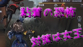 【第五人格】イキリサバイバーに女王の鉄槌を！【IdentityV】【アイデンティティV】ボイスロイド実況