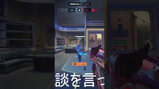 【OW2】なんかした？【配信切り抜き】