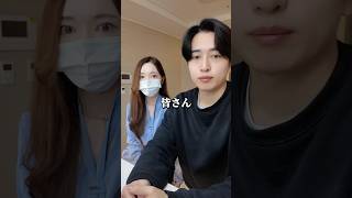 韓国人彼女が白すぎる件🇰🇷