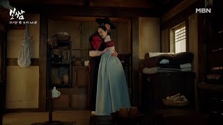 Download lagu [16회 선공개] 정일우♥권유리! 재회한 우♡수 커플, 눈물의 포옹! (๑˃́ꇴ˂̀๑) ＂당신 덕분에.. 살아 돌아올 수 있었소＂ MBN 210620 방송 mp3