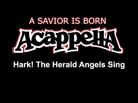 Thumbnail for Hark! The Herald Angels Sing video