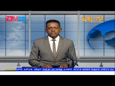 News in Tigre for February 1, 2023 - ERi-TV, Eritrea