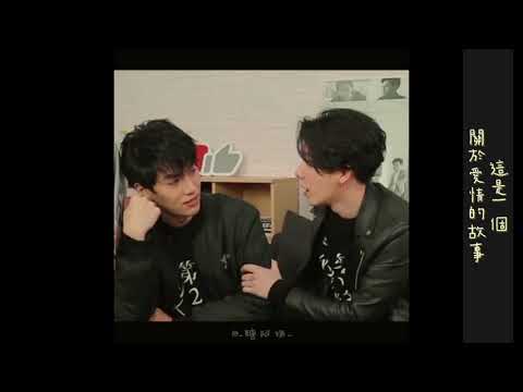 恋に落ちて 得意/德逸 第二名的逆襲