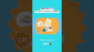 寒波？何それおいしいの？ #ワンオポ #鏡音リンレン #ボカロ #オリジナル曲