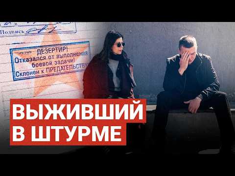 «Я здесь заживо гнию»: дезертир — о мясных штурмах, уб*йствах сослуживецв и побеге