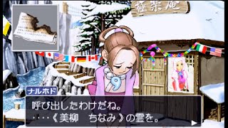 【実況】逆転裁判３　#33