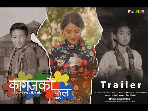 Kagajako Phool || कागजको फूल  Trailer