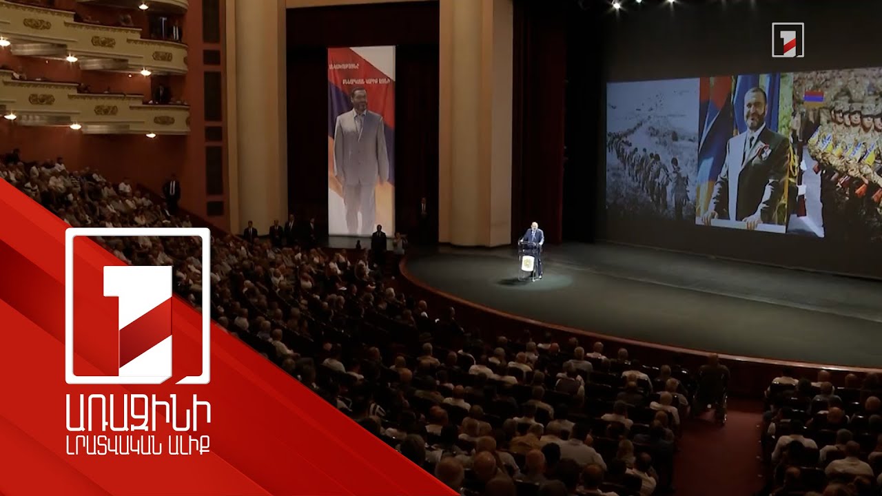 Վազգեն Սարգսյանի անունից պիտի չվախենանք ասել` Հայրենիքը Պետությունն է. վարչապետ