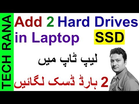 How to Add 2 Hard Drives in Laptop 2019 | SSD External Hard Drive | SSD Hard Drive