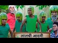 तरबूज की लड़ाई Suraj Rox Comedy Video New Comedy Video Suraj Rox