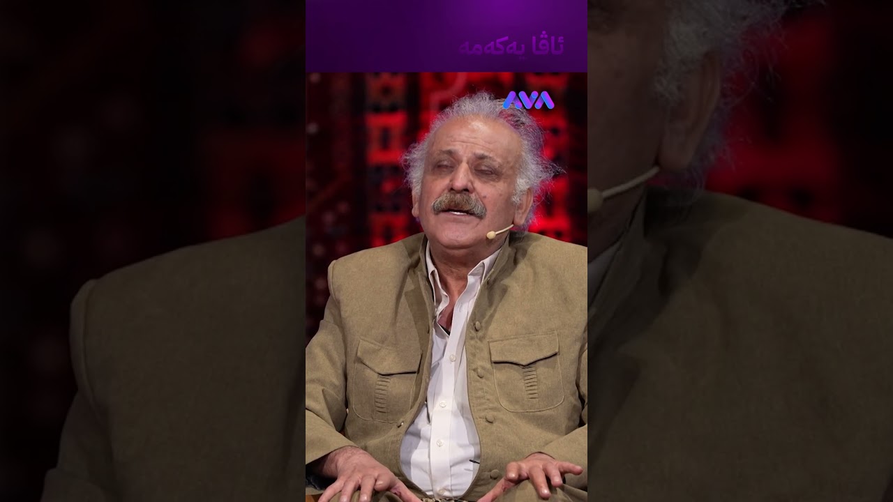 ڤیدیۆ | گەر بزر بووی بۆت دەبمە ڕێ