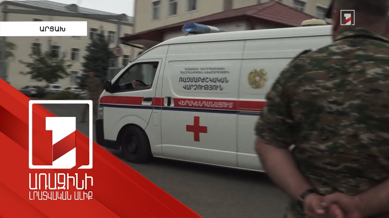 2 զոհ, 14 վիրավոր. Ադրբեջանը խախտել է հրադադարի ռեժիմը