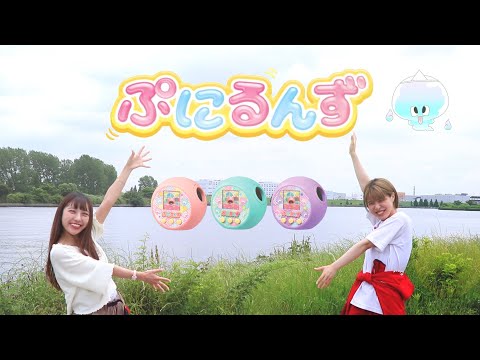ウワサのぷにるんず/チーム北野/「タカラトミームービーグランプリ collaborated with avex」出品作品No.3