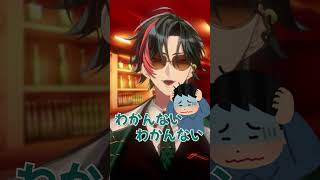 【魁星】ドラマー視点のTikTokダンスが難しい話【にじさんじ|切り抜き】
