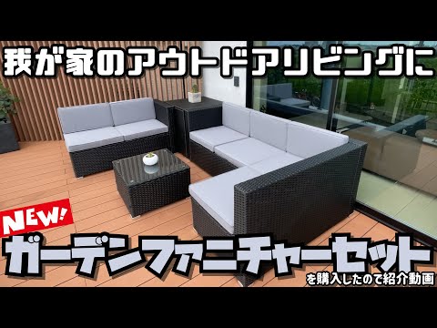 ameublement extérieur canapé confort piètement aluminium