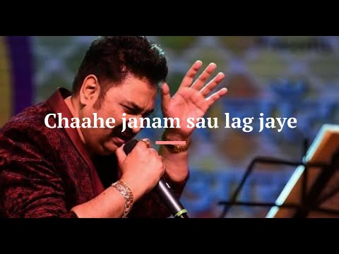 Chaahe janam sau lag jaaye