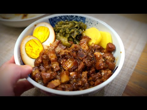 ルーロー飯