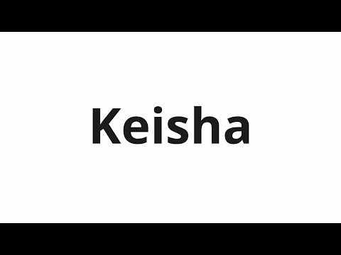 How to pronounce Keisha