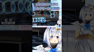 【かなたそ配信振り返り】ダンロンかなおじ ランドリーの水着編【#ホロライブ#天音かなた#切り抜き】