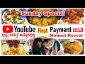 Hyderabadi Egg Biryani | Home made chicken kebab My first YouTube payment | Full day vlog