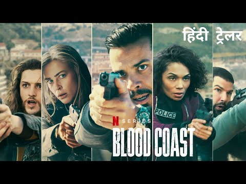 YouTube Trailer