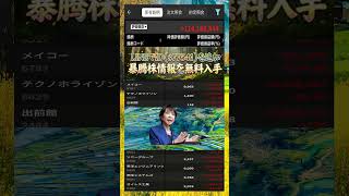 #NISA,#新NISA,#つみたてNISA,#iDeCo,#配当金,#配当利回り,#決算,#決算分析,#業績,#企業分析,#銘柄分析,#株予想,#株の買い方