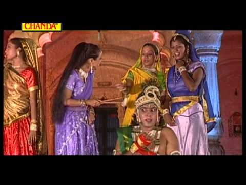 Radha Ban Gai Nyaydhish | पकड़े गए कृष्ण भगवान | Hindi Krishan Bhajan