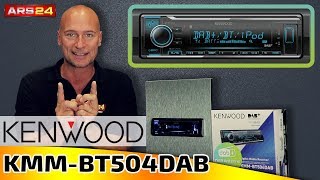 Kenwood KMM-BT504DAB | 1-DIN DAB+ Autoradio mit kurzem Gehäuse | ARS24
