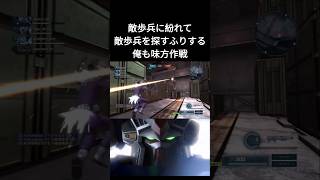 【バトオペ2】紛れ込む男