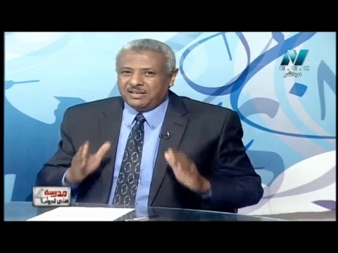 كيمياء الصف الثالث الثانوى 2019 - الحلقة 26 - &quot;الخواص العامة للالكانات&quot;