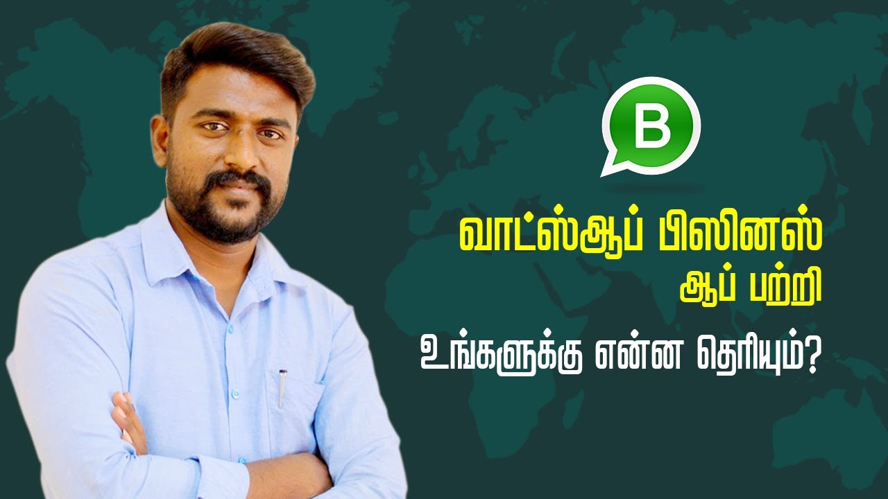 WhatsApp business app for Business | Tamil