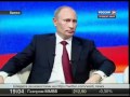 Вопрос Путину-ПИЗДЮНы, ПИДРы и ГЕИ))) 