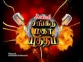 Musical Show