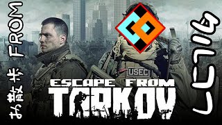 【Escape From Tarkov】お散歩 From Tarkov【初見歓迎】