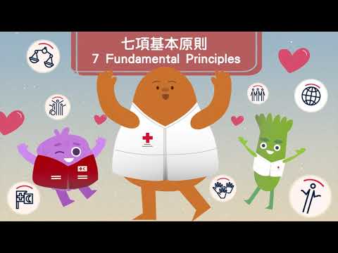 The Seven Fundamental Principles of the Red Cross and Red Crescent Movement
