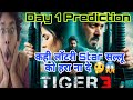 Tiger 3 Advance Booking Report 1 | Tiger 3 Day 1 Collection | Tiger 3 Day 1 Prediction | Budget 😱