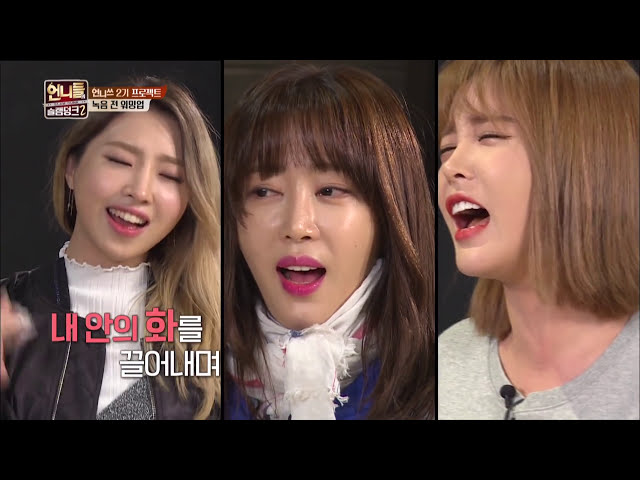 Sister's Slam Dunk Season2 | 언니들의 슬램덩크 시즌2 – Ep.10 [ENG/TAI/2017.04.21]