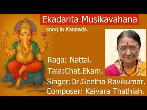 EKADANTA MUSIKAVAHANA. Saint Singers(Composers)ON Sri Ganesa..Composer: Kaivara Thathiah..