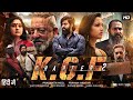 K.G.F Chapter 2 Full Movie In Hindi Dubbed | Yash | Srinidhi Shetty | Sanjay Dutt | Review &  Fact