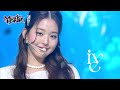 LOVE DIVE IVE Music Bank KBS WORLD TV 220624