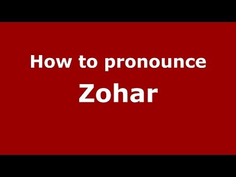 How to pronounce Zohar (French/France) - PronounceNames.com