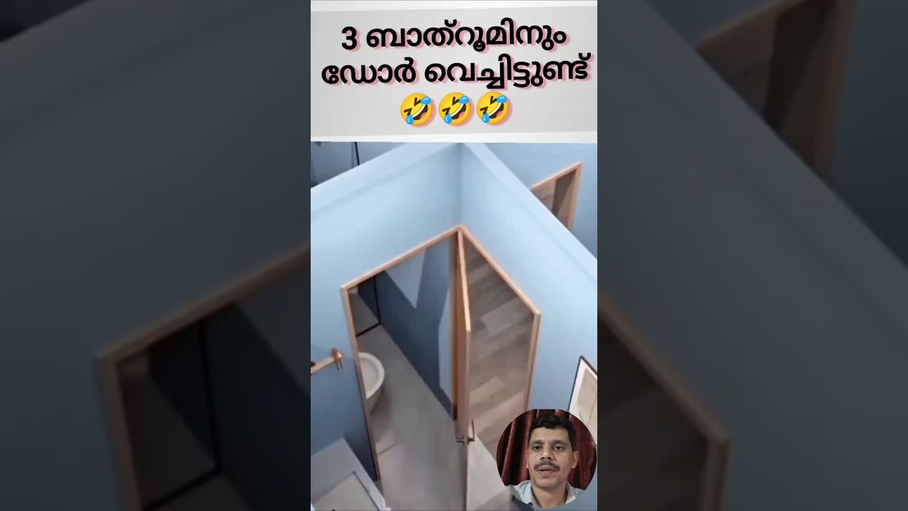 The Mysterious Case of the Three Toilet Doors