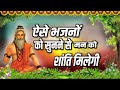 राजस्थानी भजन माला Rajasthani Bhajan Mala Nandkishor Saini मार
