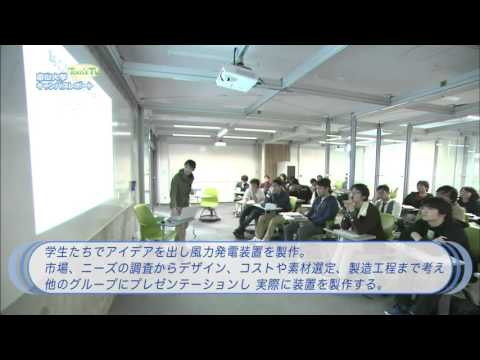 工学部 ものづくり教育【Tom's TV 2015】