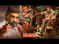 Vijay Sethupathi Telugu FULL HD Political Satire Drama Movie JordaarMovies