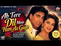 Ab Tere Dil Mein Hum Aa Gaye ️ 90 S Bollywood Style Broken AI Song Superhit Hindi Song 2026