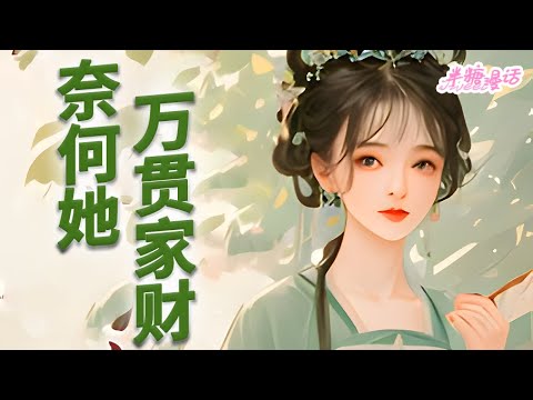 南望孤星眉月升猜一字