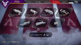 Apex感度見つかった。？
